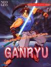 Ganryu + Musashi Ganryuki Box Art Front